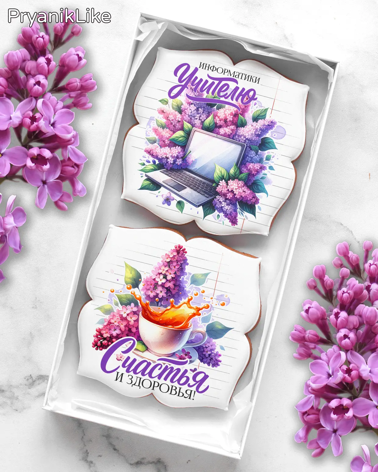 Набор для предметников